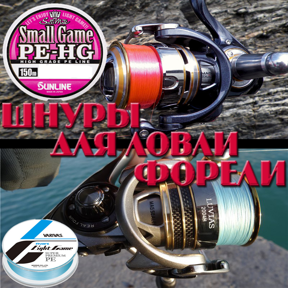 ✅ плетенка для ультралайта рейтинг - netfishing24.ru