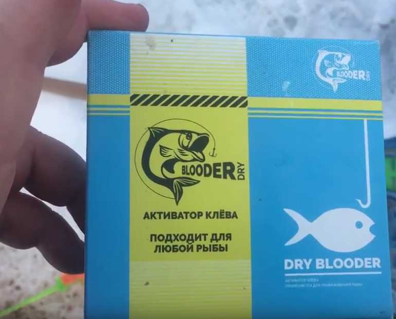 Dry blooder активатор клева – сухая кровь: отзывы рыболов и где купить?