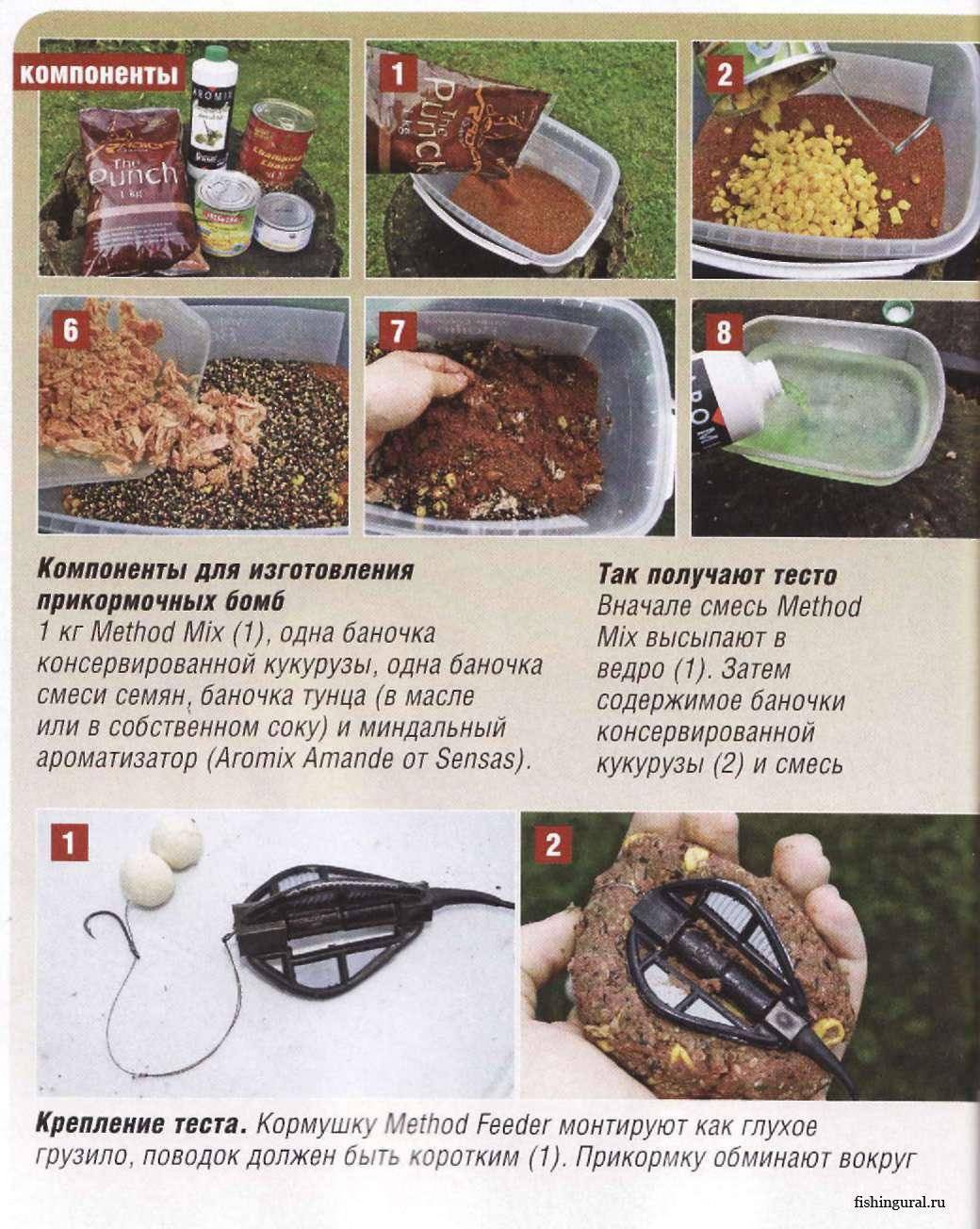 Рецепты домашней прикормки для карпа своими руками для кормушки