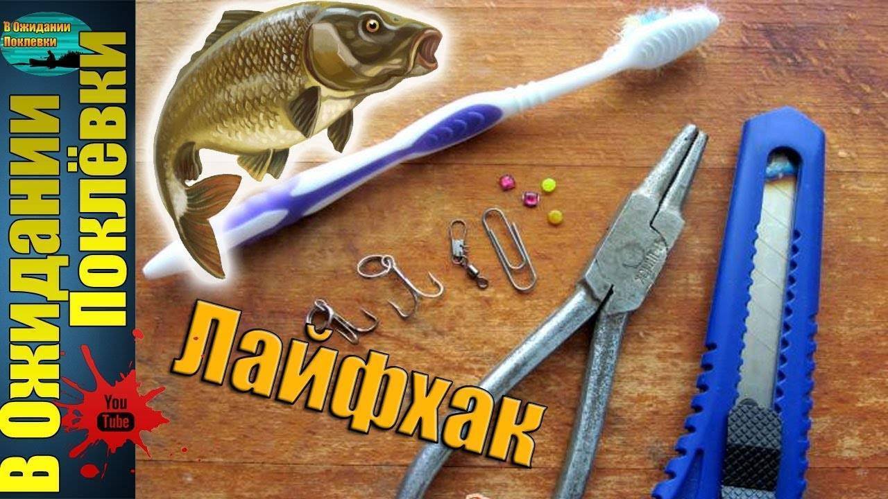 Помощь начинающему рыболову: хитрости рыбалки, подсказки новичкам