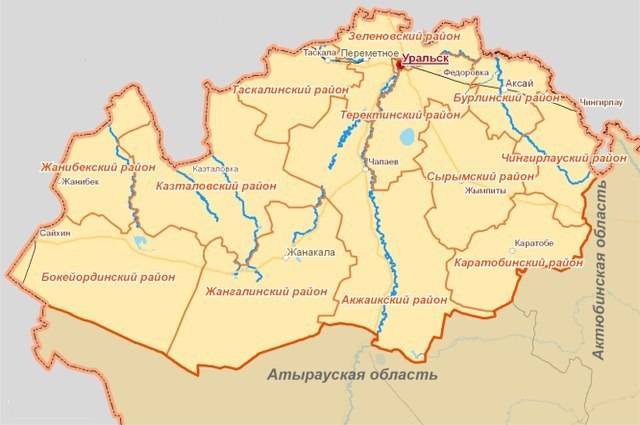 Западно-казахстанская область - вики