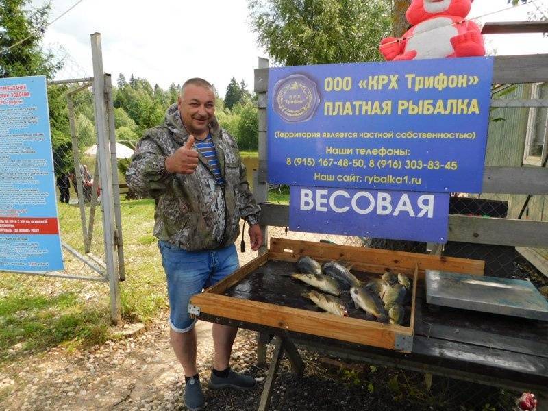 ✅ рыбалка в рязанской области платно - рыбзон.рф