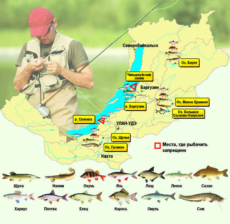 Рыбалка в башкирии, башкортостан. рыбные места, реки, озера, водохранилища, базы, видео