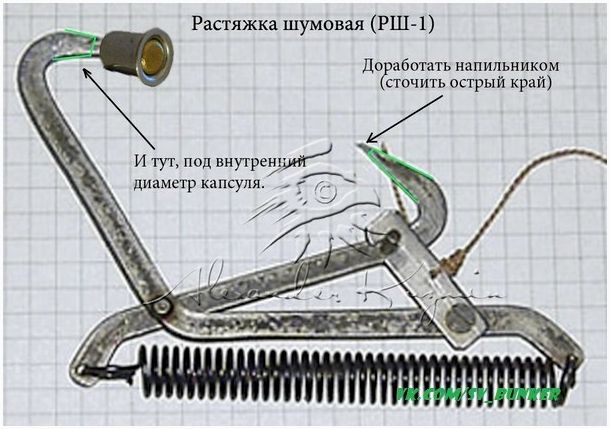 Капкан проходной своими руками чертежи