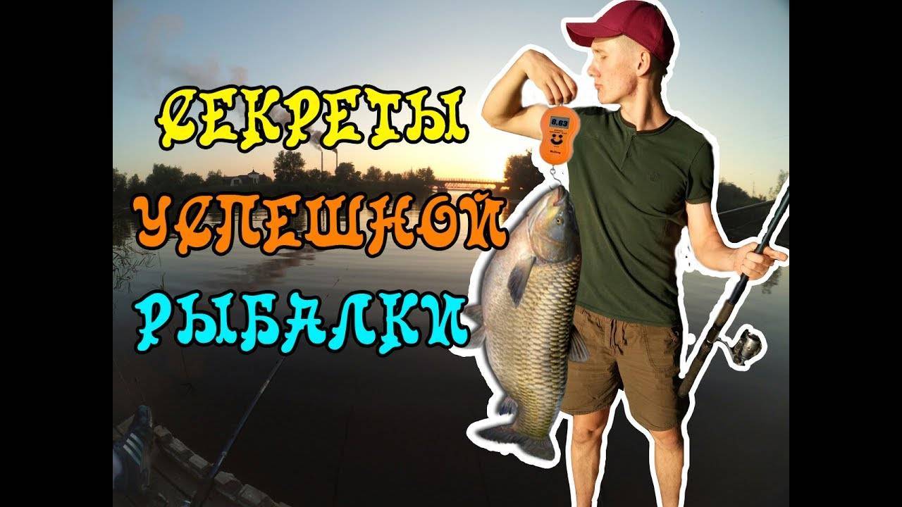 Способы ловли рыбы – особенности, разновидности снастей
