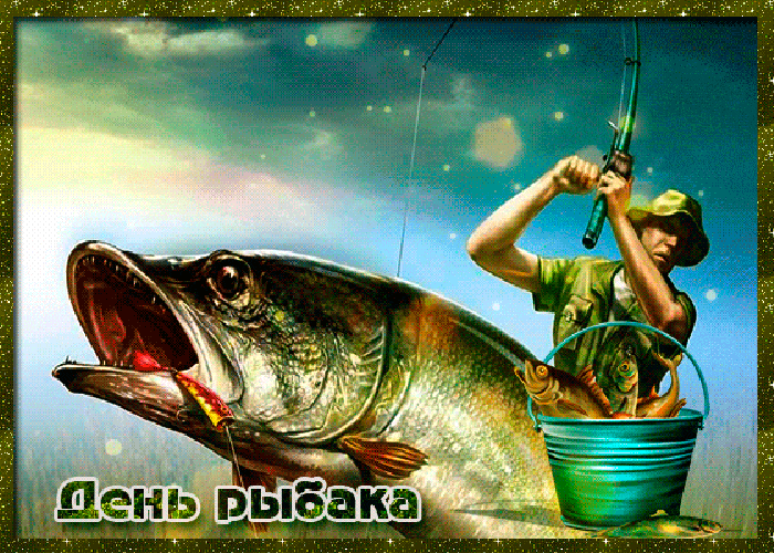 Способы ловли рыбы
