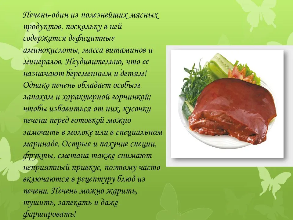 Польза и вред рыбы для здоровья человека: результат анализа более 40 научных исследований - promusculus.ru
польза и вред рыбы для здоровья человека: результат анализа более 40 научных исследований - promusculus.ru