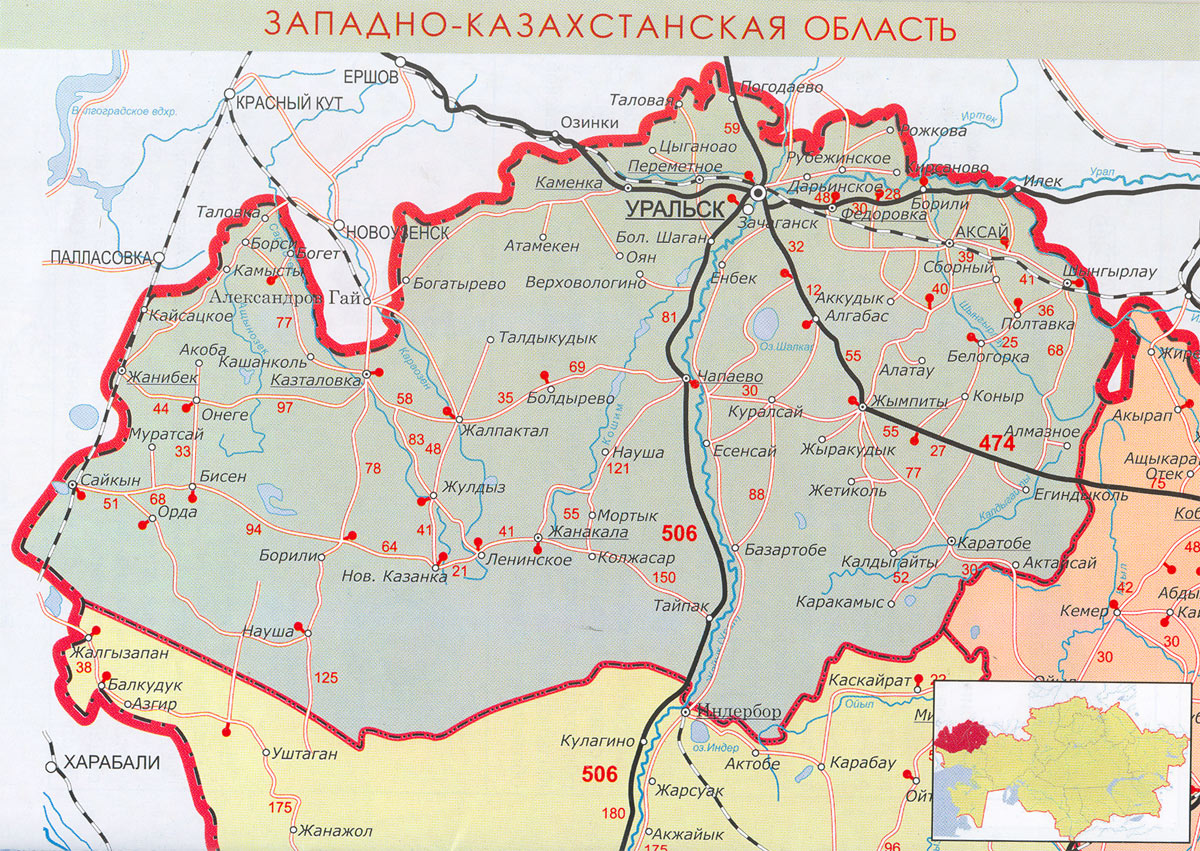 Западно-казахстанская область — вики