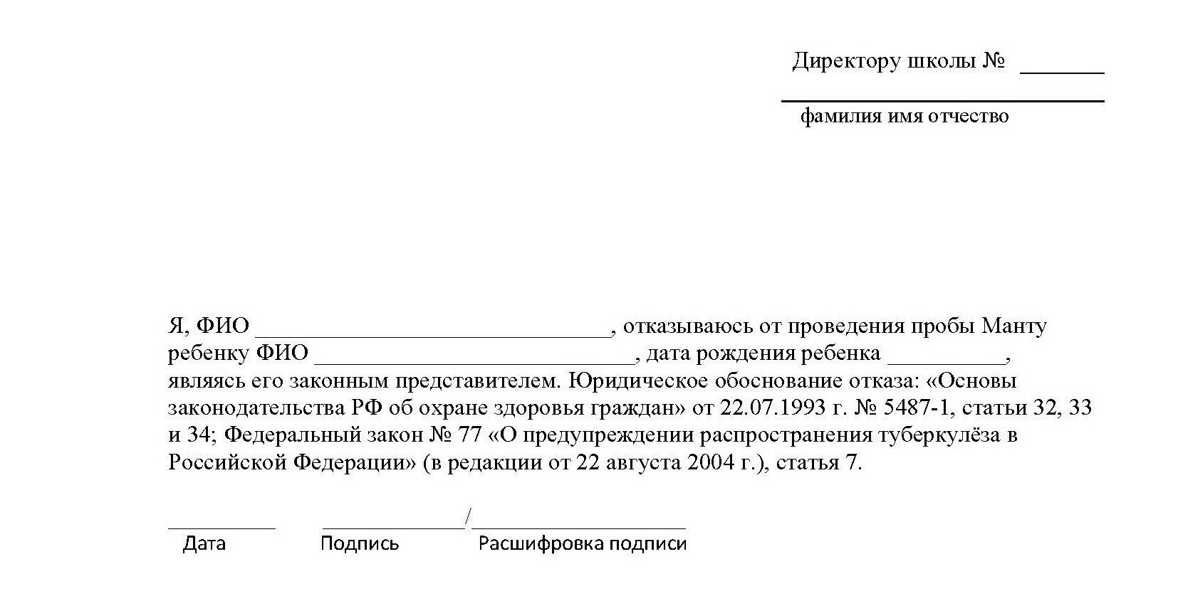 Ответы на v всероссийский правовой юридический диктант 2021