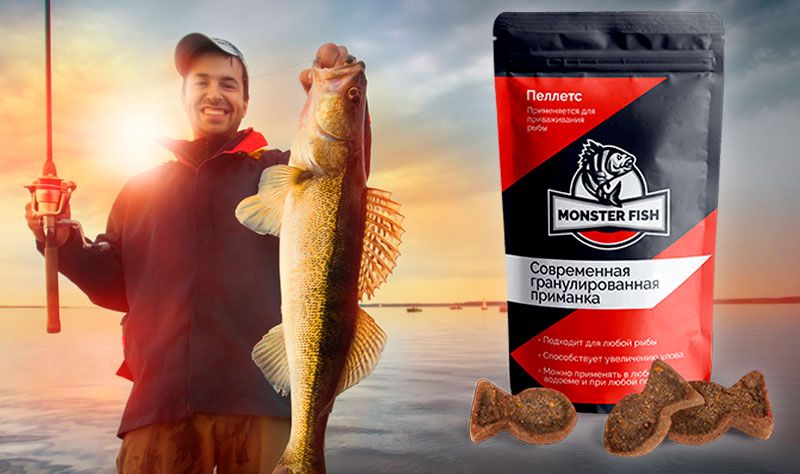 Пеллетс monster fish инновационная приманка для рыбалки: отзывы и где купить?