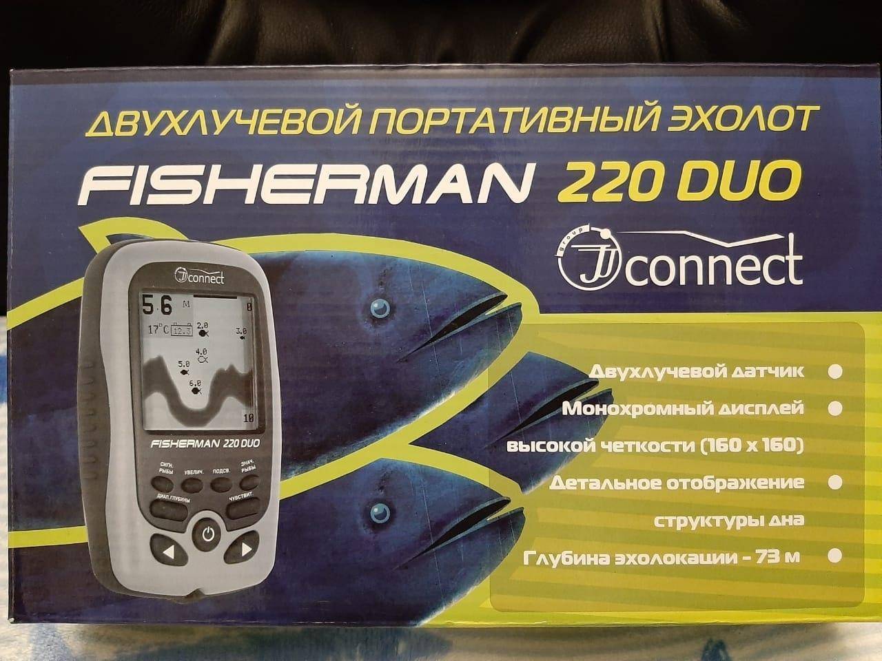 ᐉ эхолот jj-connect fisherman 220 duo ice edition - обзор и отзывы - fish54.ru