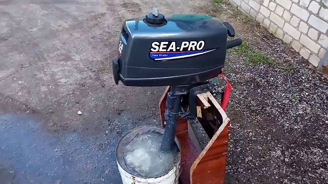 Обкатка двухтактного лодочного мотора 9.8. Sea Pro 2.6. Лодочный мотор Sea Pro. SEAPRO T2.6. Обкатка лодочного мотора 9.9.