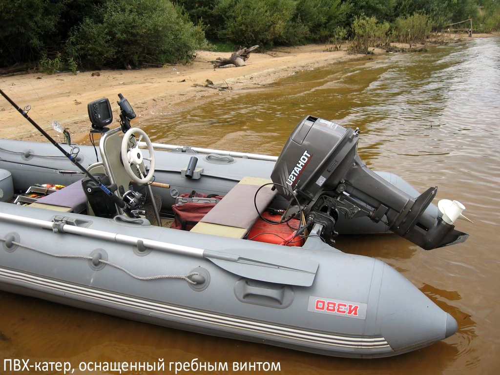 Лодки Пвх Нднд Под Мотор 9.8 Купить