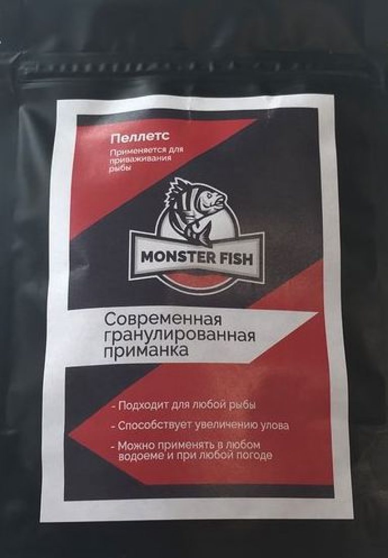 Пеллетс monster fish – инновационная приманка