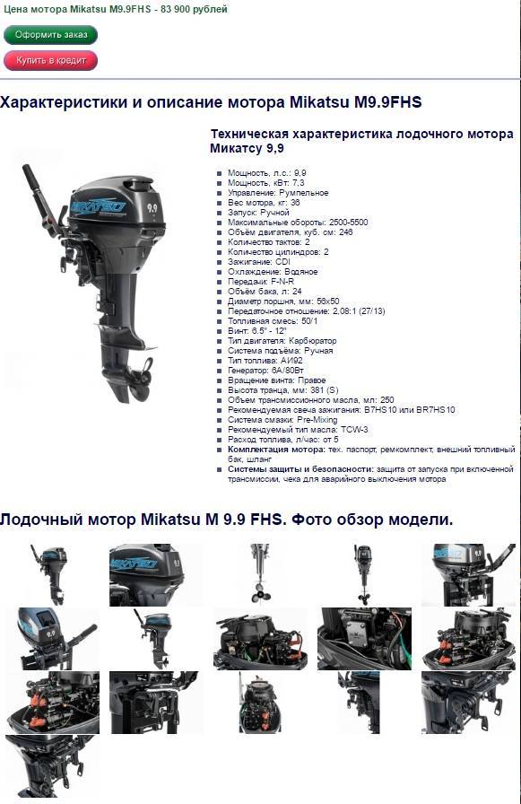 Лодочный электромотор - 120 фото моторов ведущих производителей. топ рекомендаций по выбору и применению