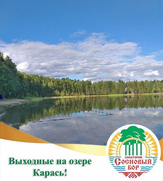 Информационный ресурс республики марий эл "12rus.ru" :: характеристика озера морской глаз