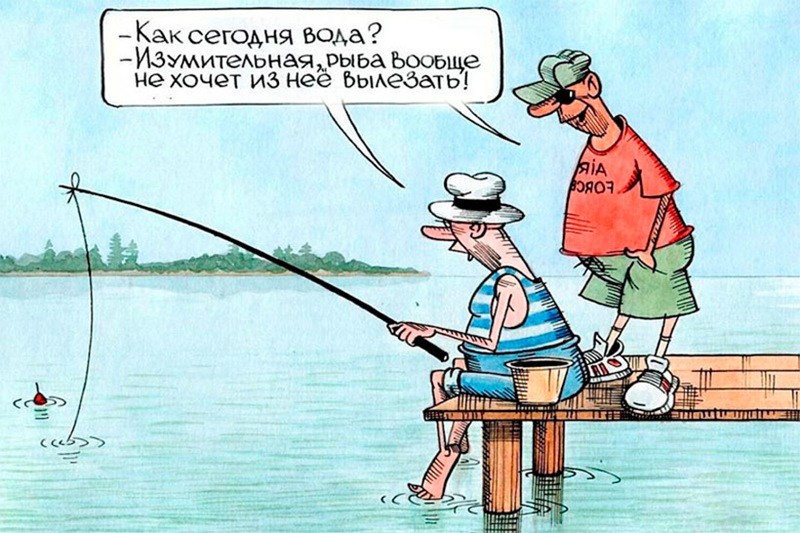 Анекдоты про рыбалку — очень смешные, аж до слез