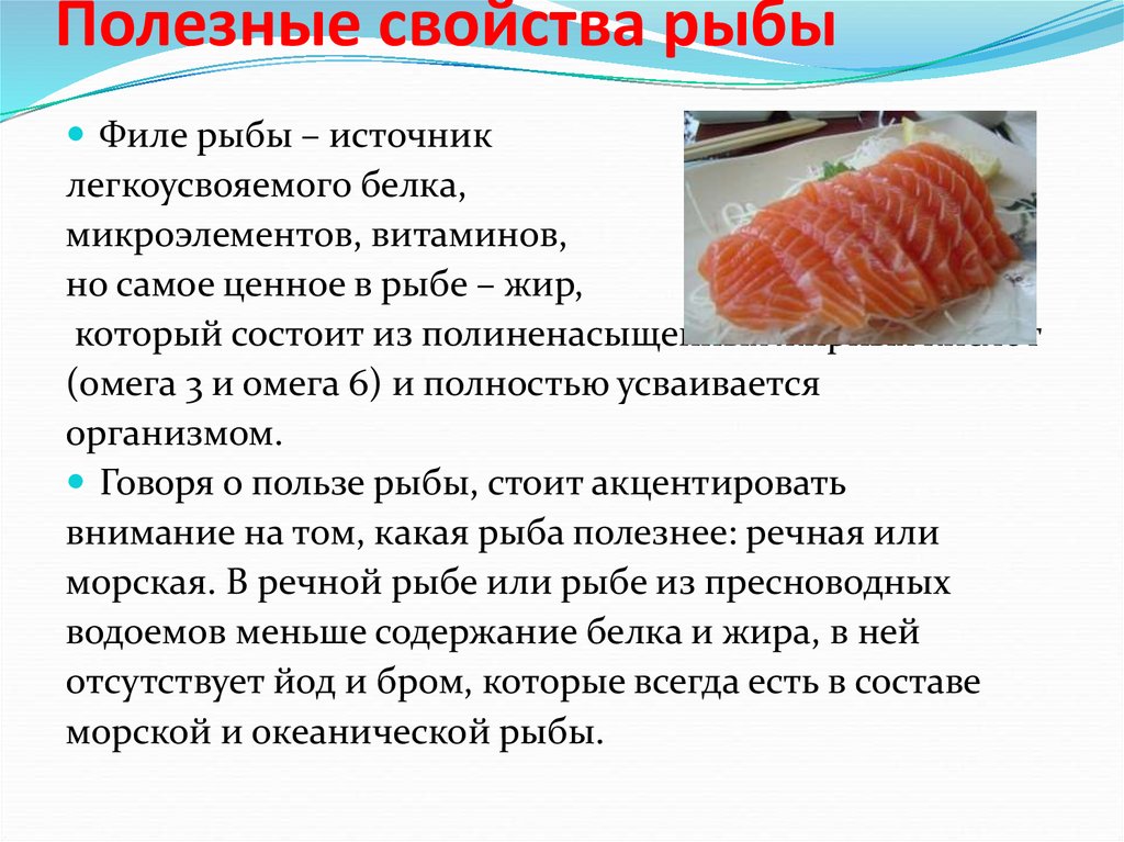 Сазан: польза, вред и калорийность рыбы