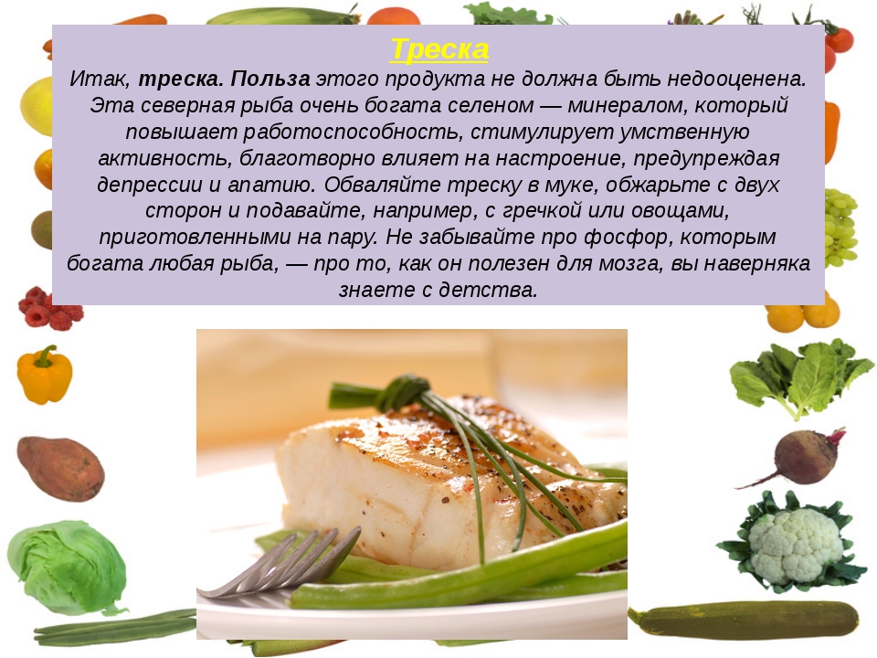 Горбуша – калорийность и состав, польза и вред рыбы для организма
