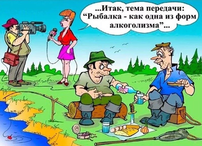 Анекдоты про рыбалку - anekdotmaster.ru