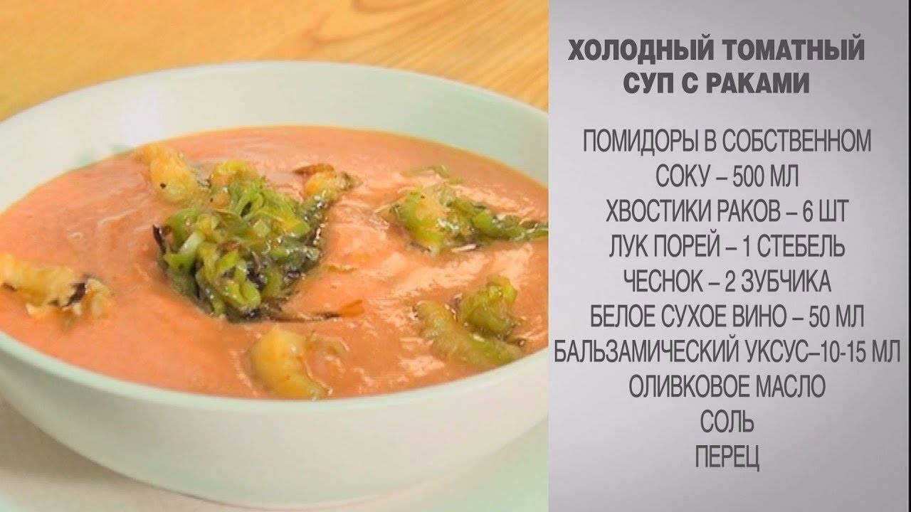 Диетические супы: 20 вкусных рецептов приготовления