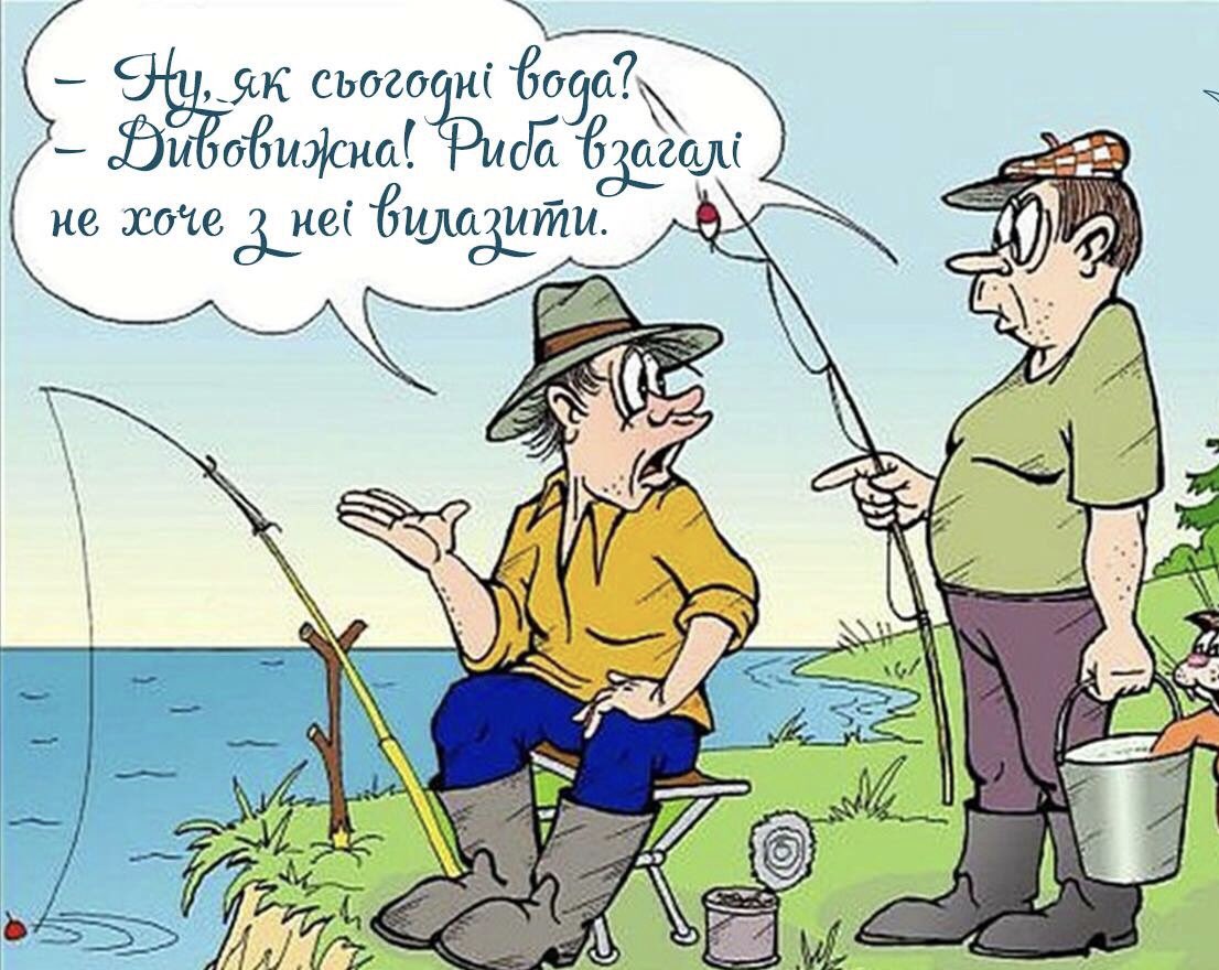 Самые смешные анекдоты про рыбалку