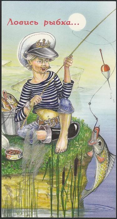 День рыбака - все для праздника: игры, загадки, конкурсы - jmir
 - 8 июля
 - 43624820215 - медиаплатформа миртесен
