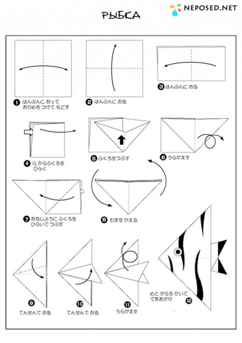 Как сделать рыбку из бумаги. пошаговые инструкции + 500 фото